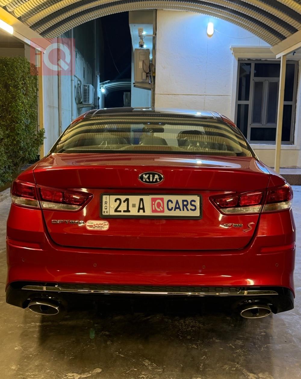 Kia Optima